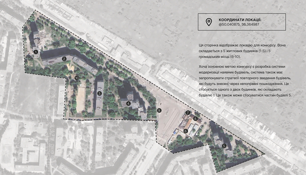 Проект відбудови Північної Салтівки "Ковдра"